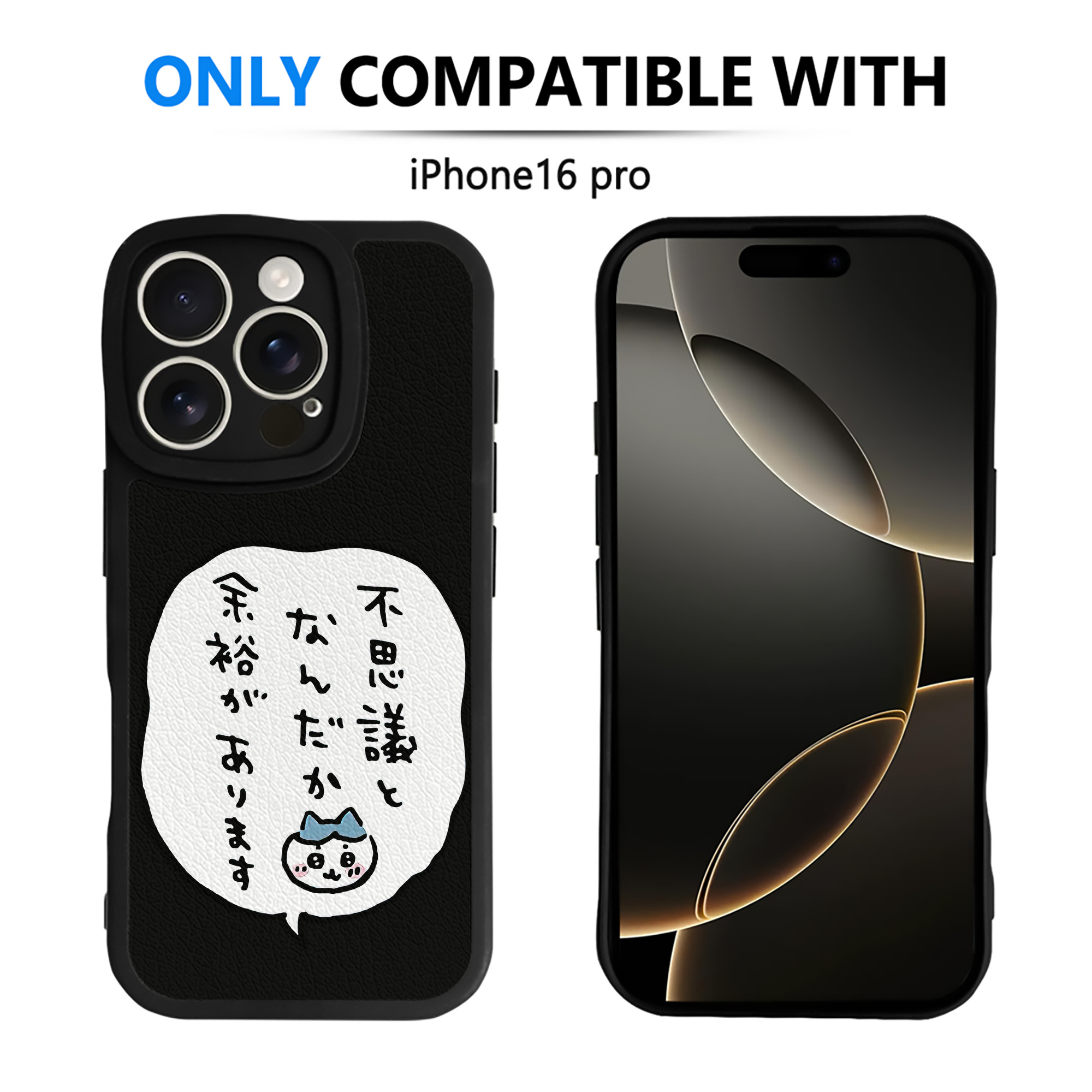 （画像用） ちいかわ ハチワレ Chii-kawa hachiware 【iPhone 16シリーズ対応】シリコンスマホケース（レザー調） 材質：シリコン